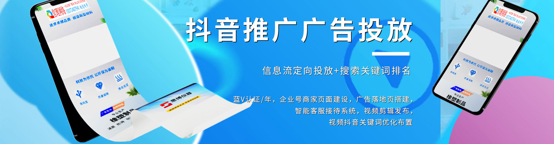 淮北渠道开户返点