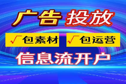 竞价广告的A/B测试：如何提升广告效果——以某品牌为例