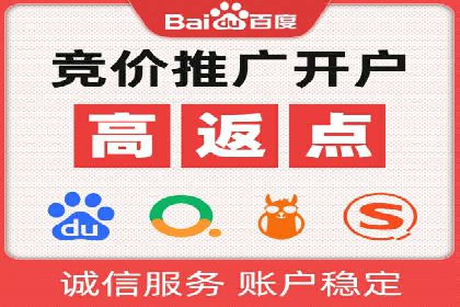 百度推广服务费案例：跨行业推广策略分析